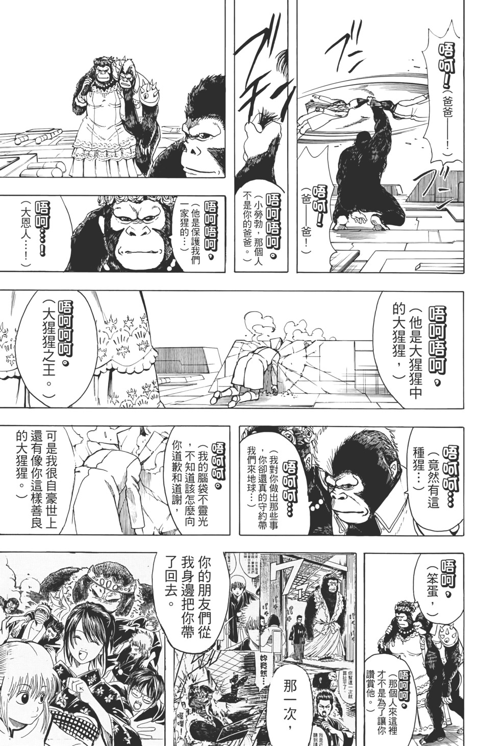 第196页