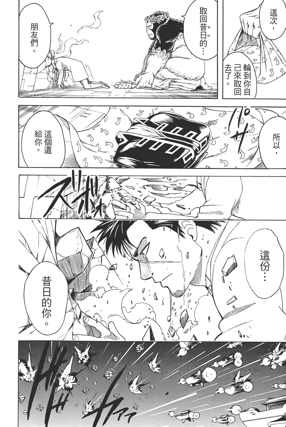 第197页