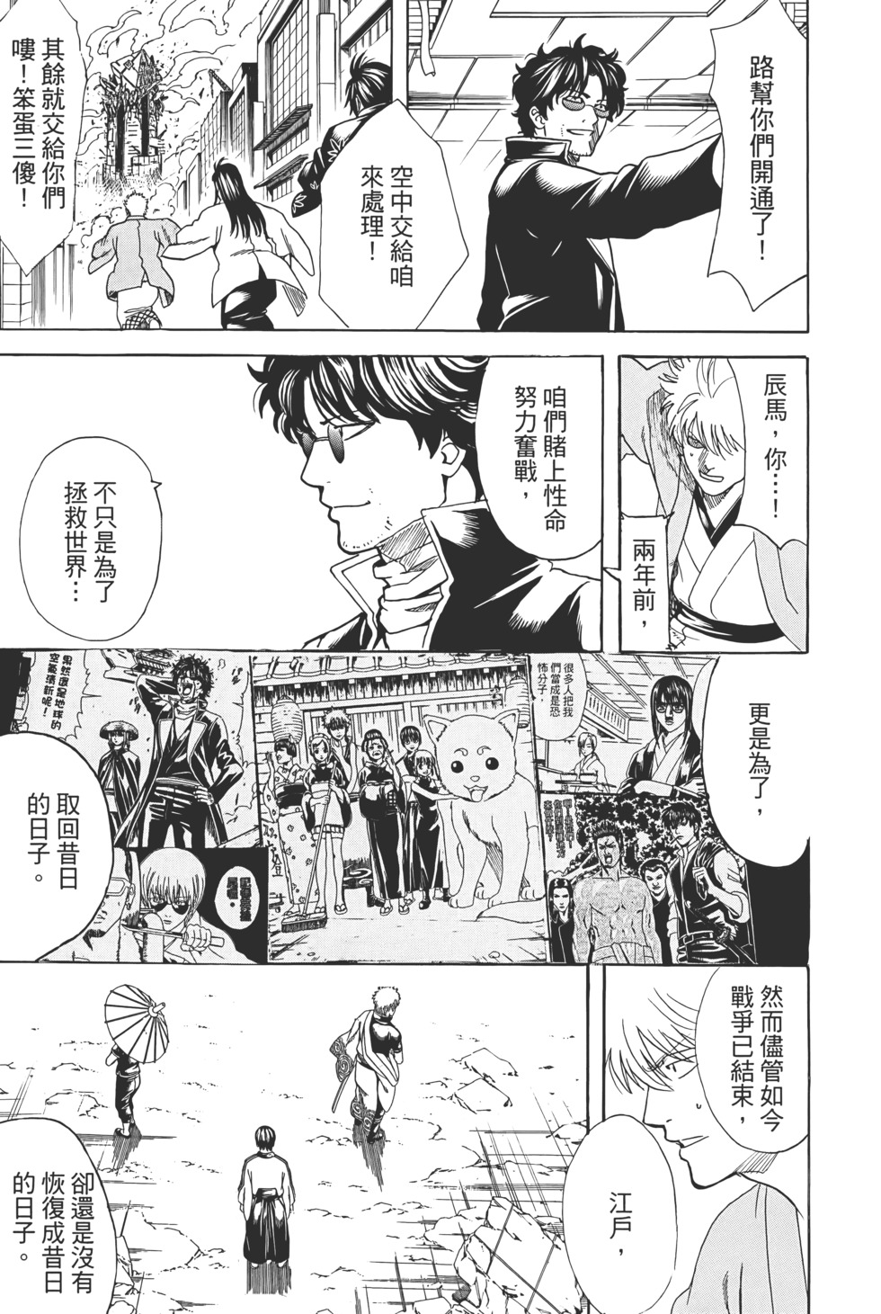 第198页