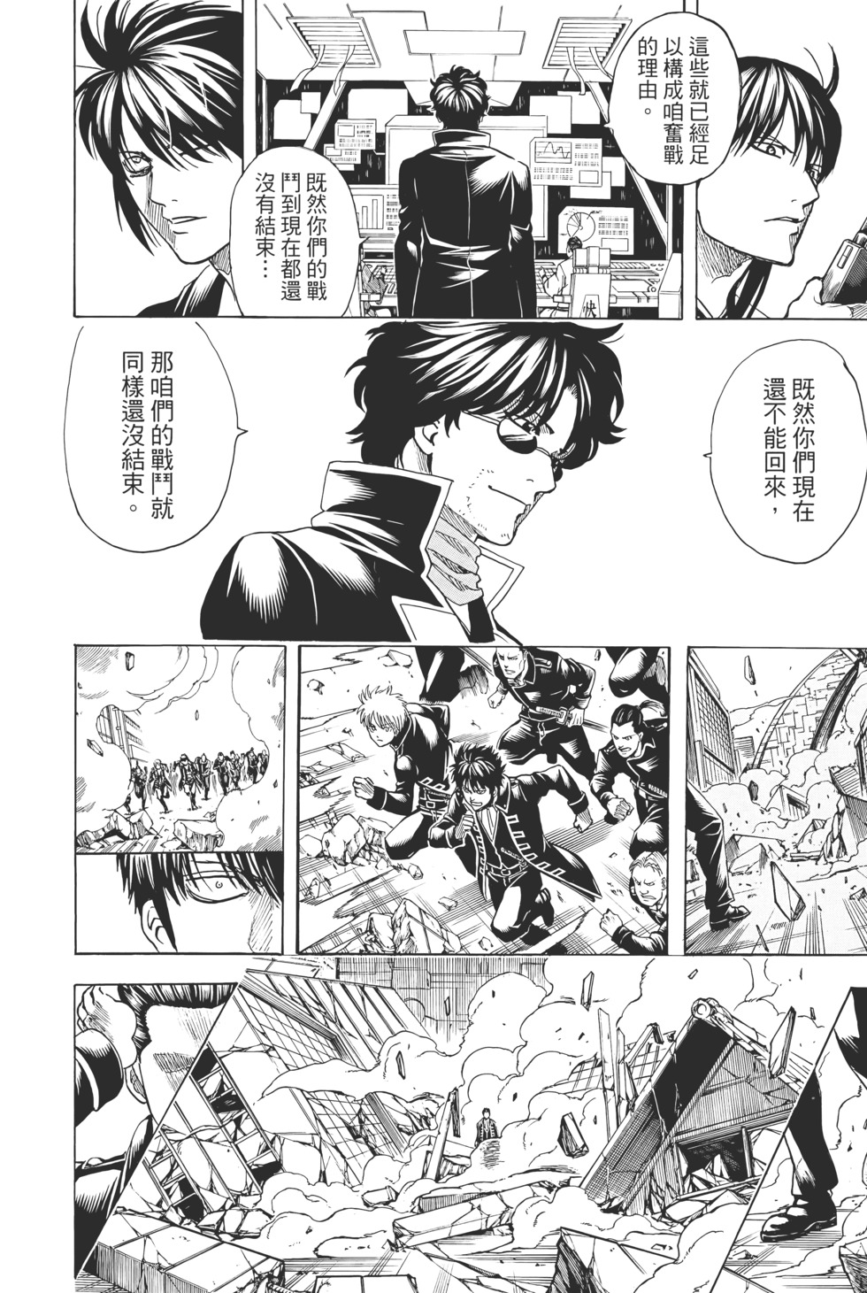 第199页