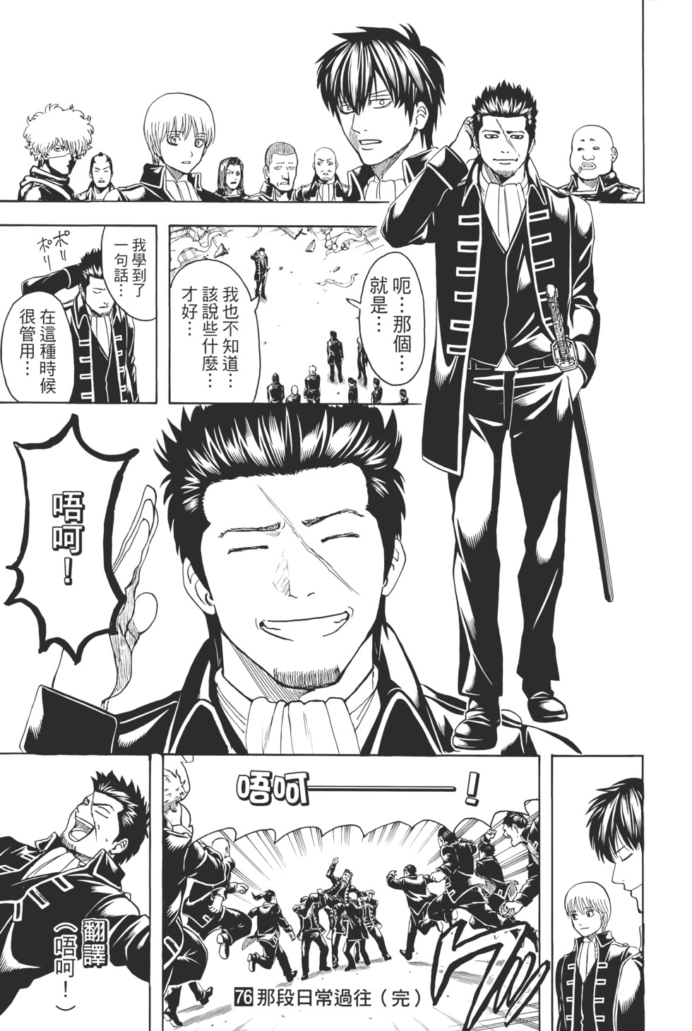 第200页