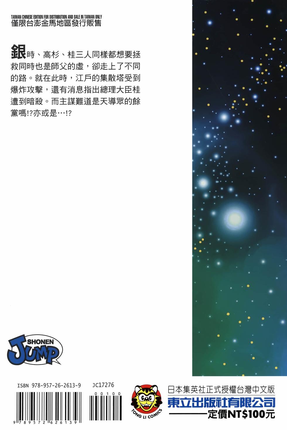 第201页