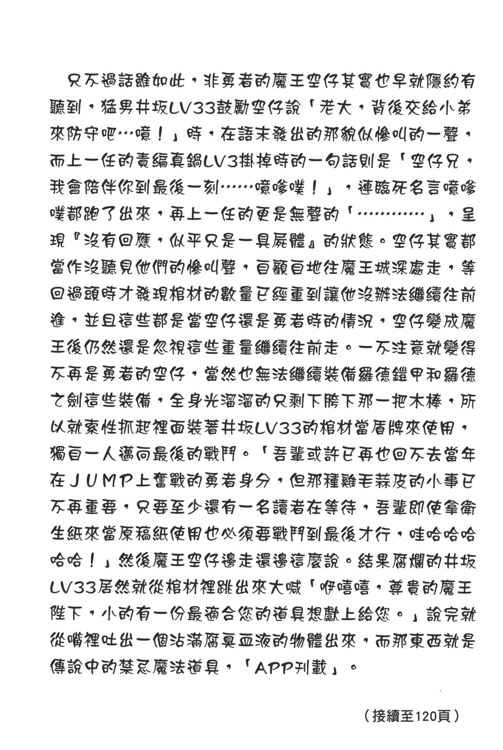 第64页