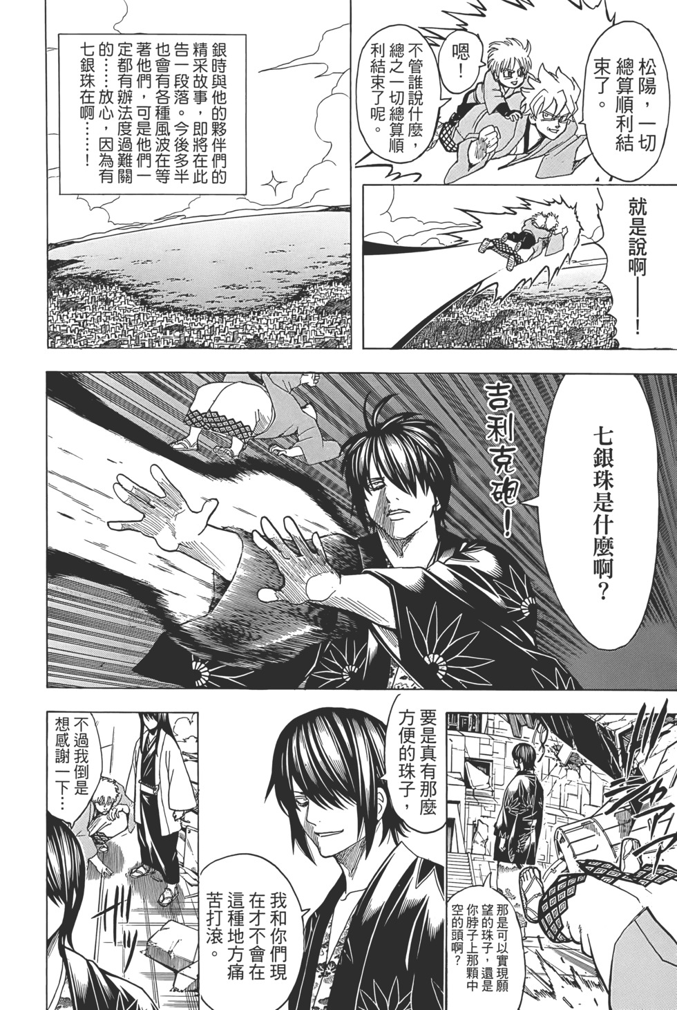 第70页