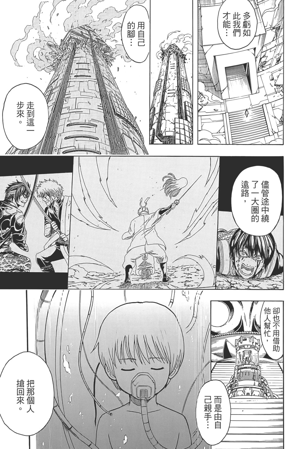 第71页