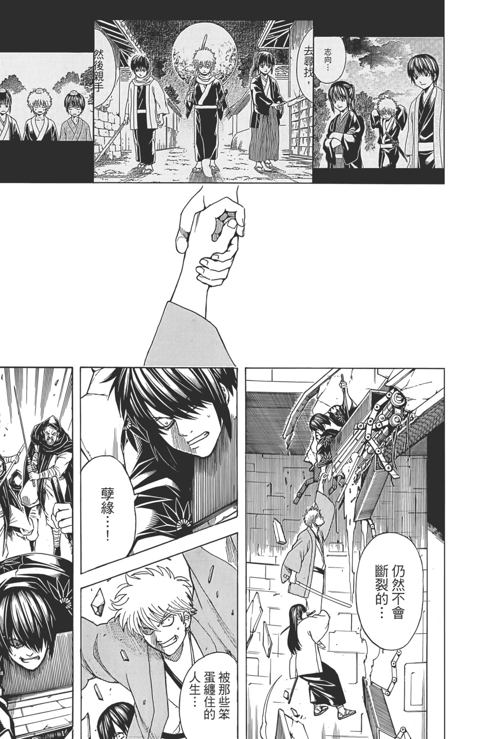 第79页