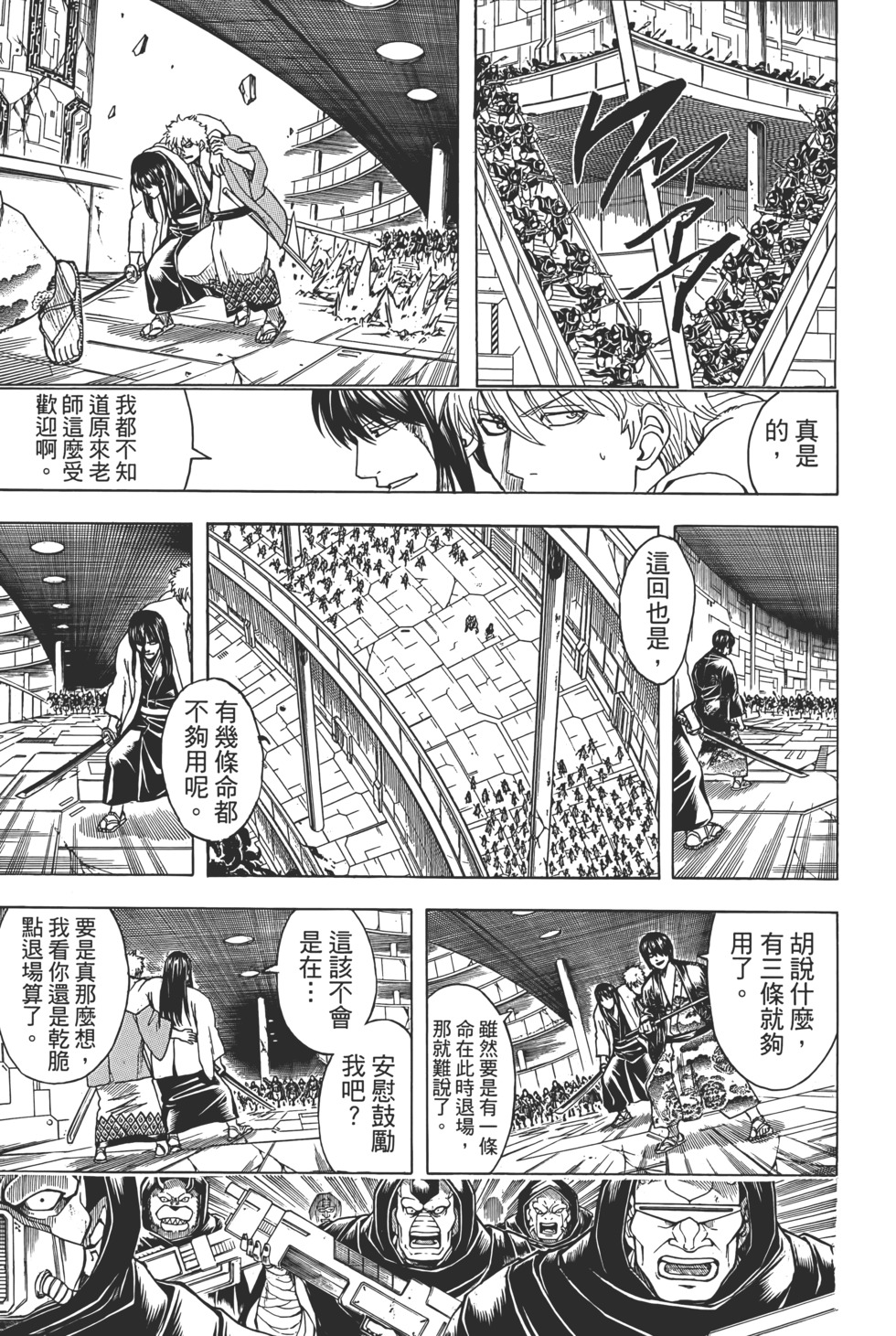 第85页