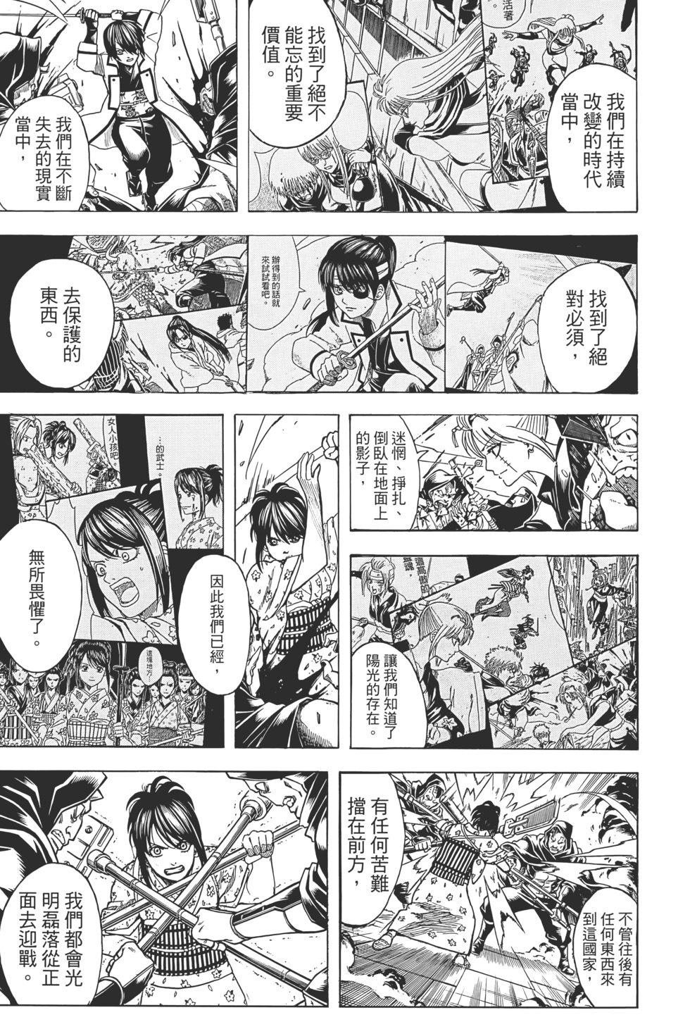 第91页