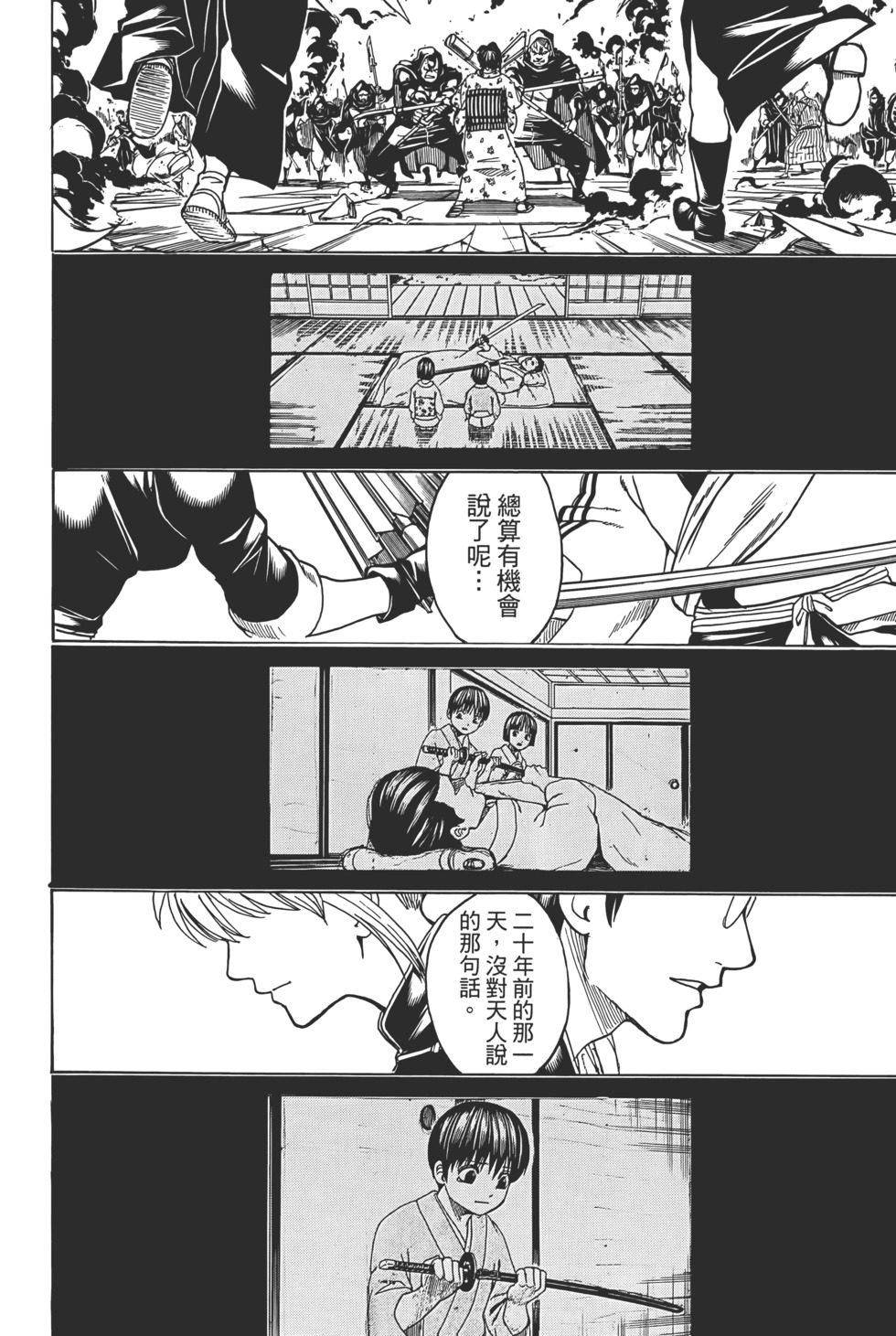 第92页
