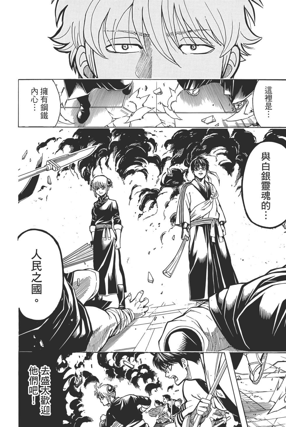 第94页