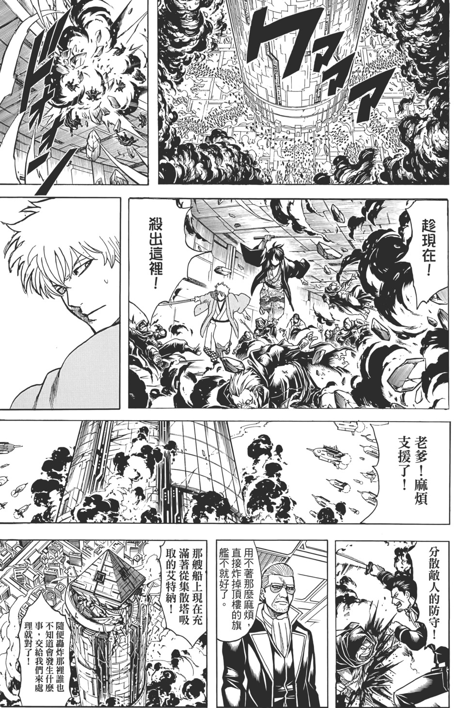 第95页