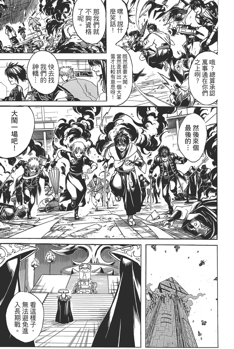 第97页