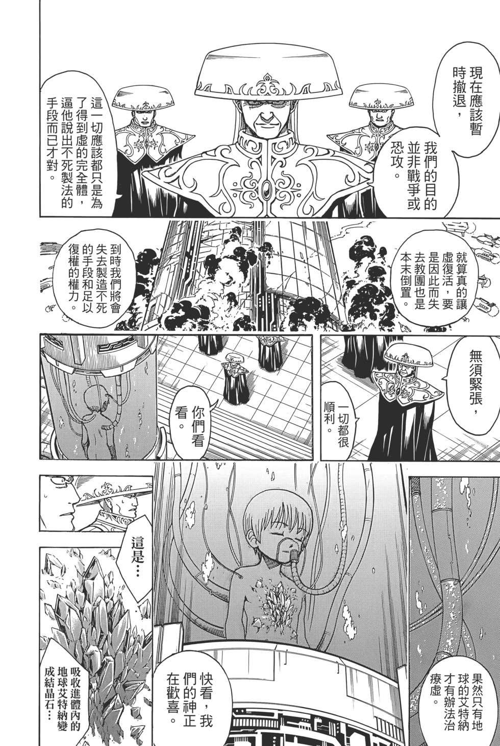 第98页