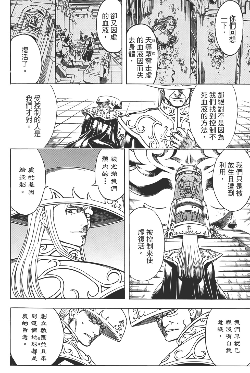 第100页