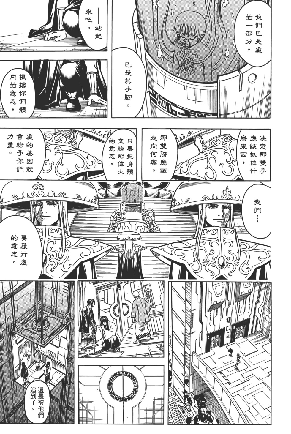第101页
