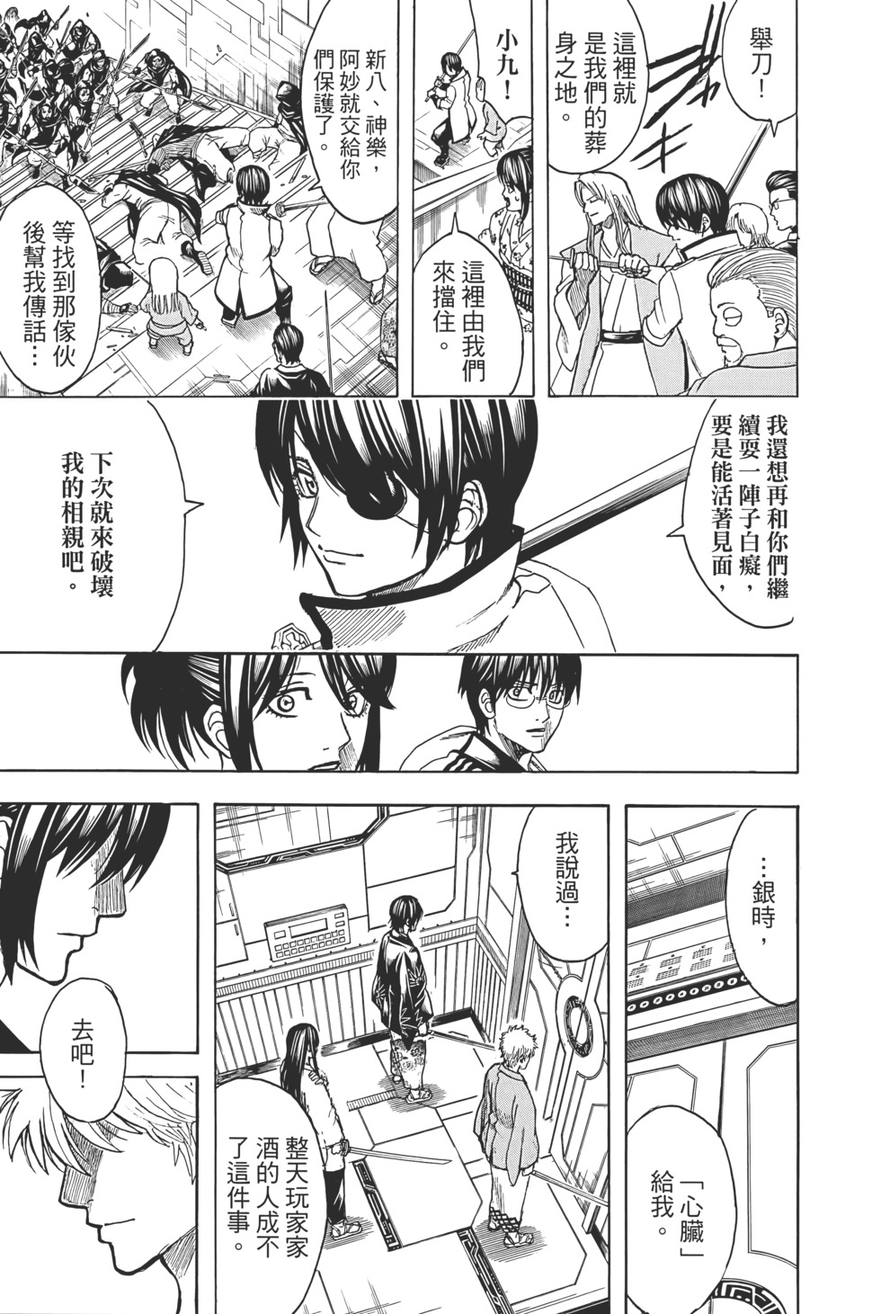 第103页