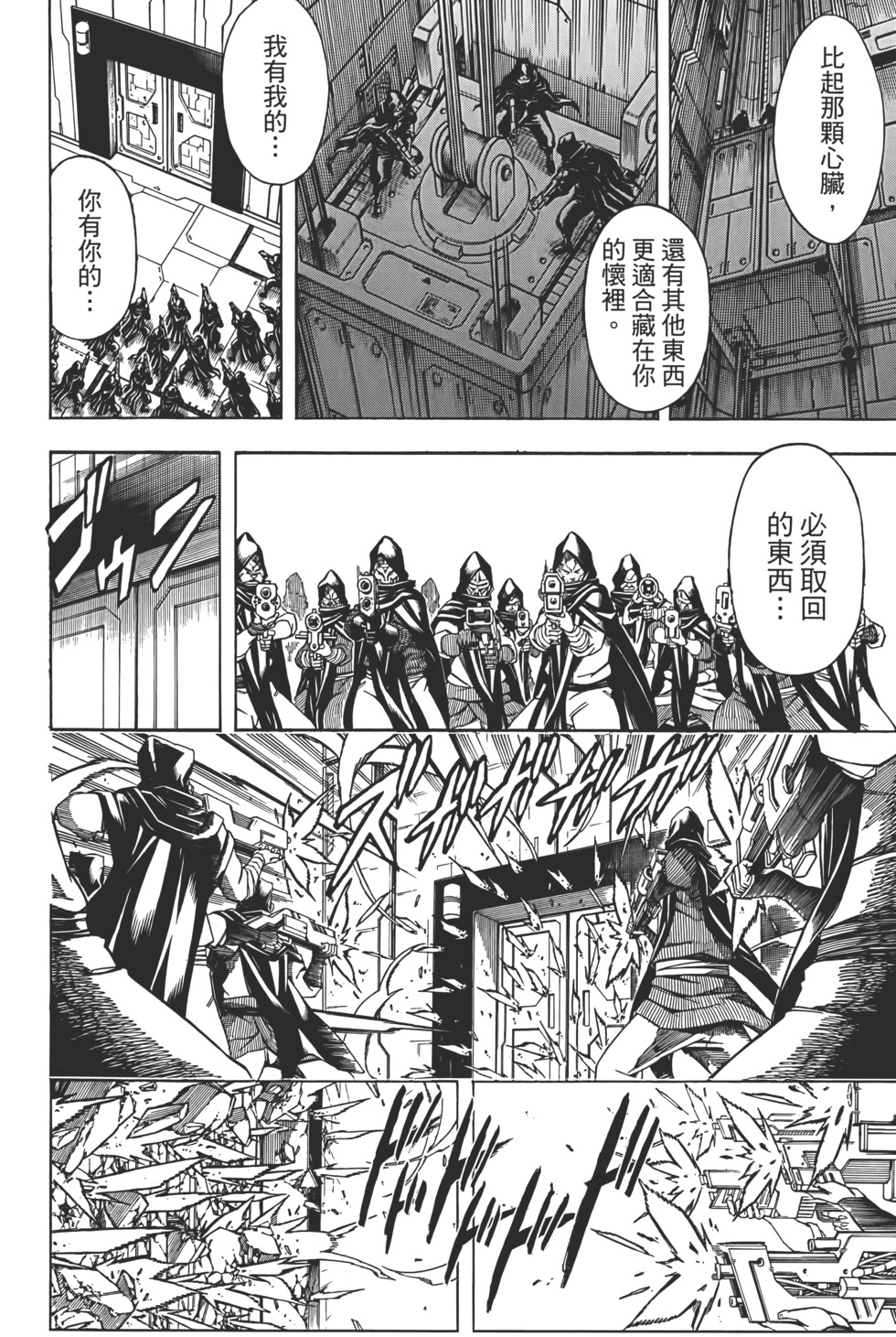 第104页