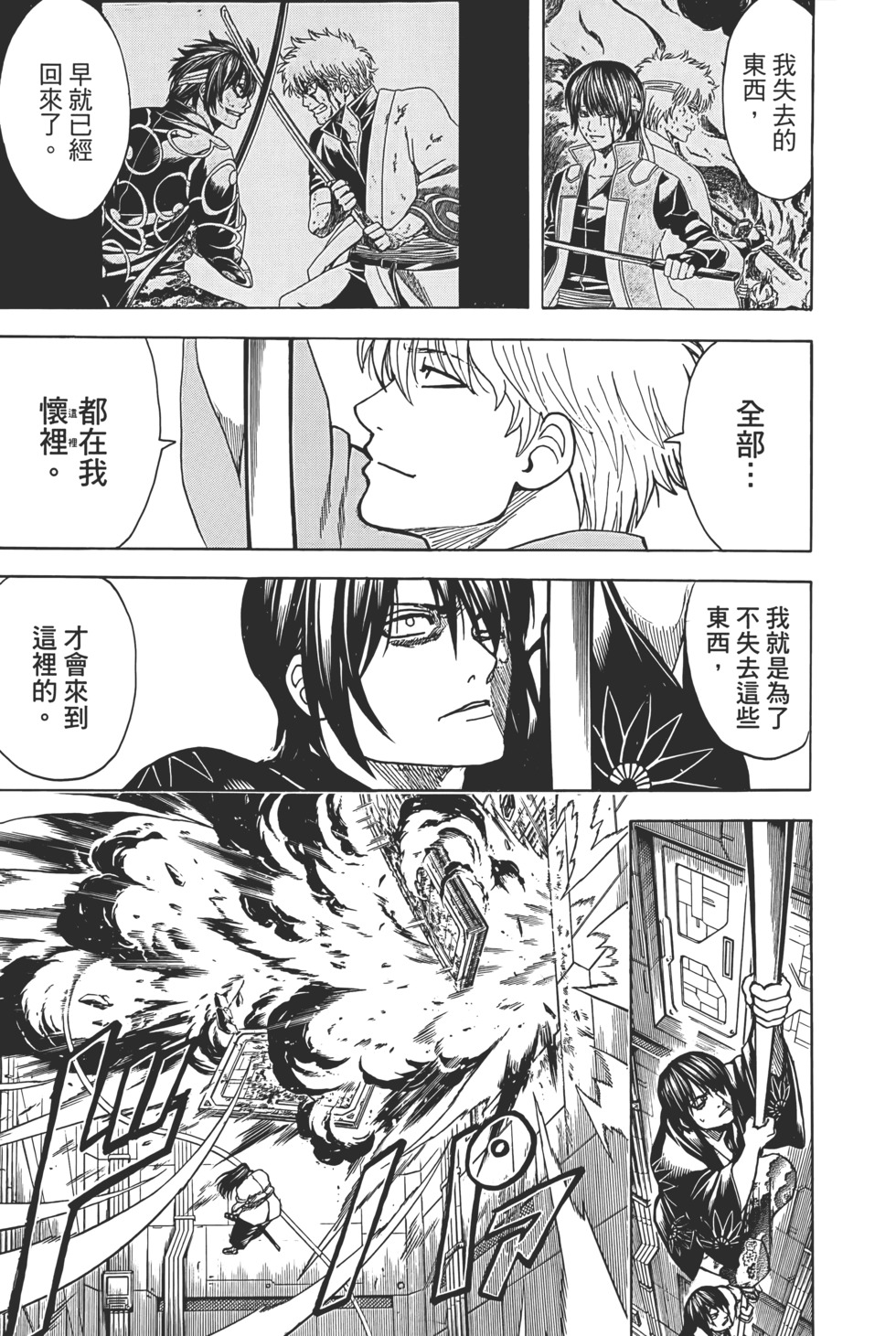 第109页