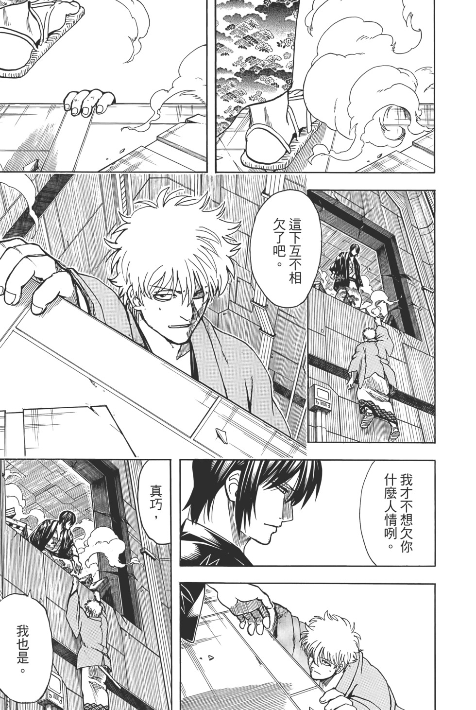 第113页