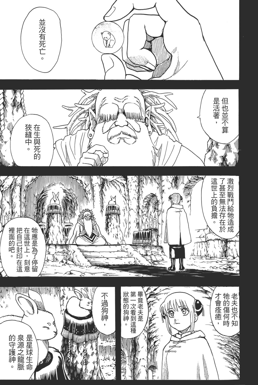 第119页