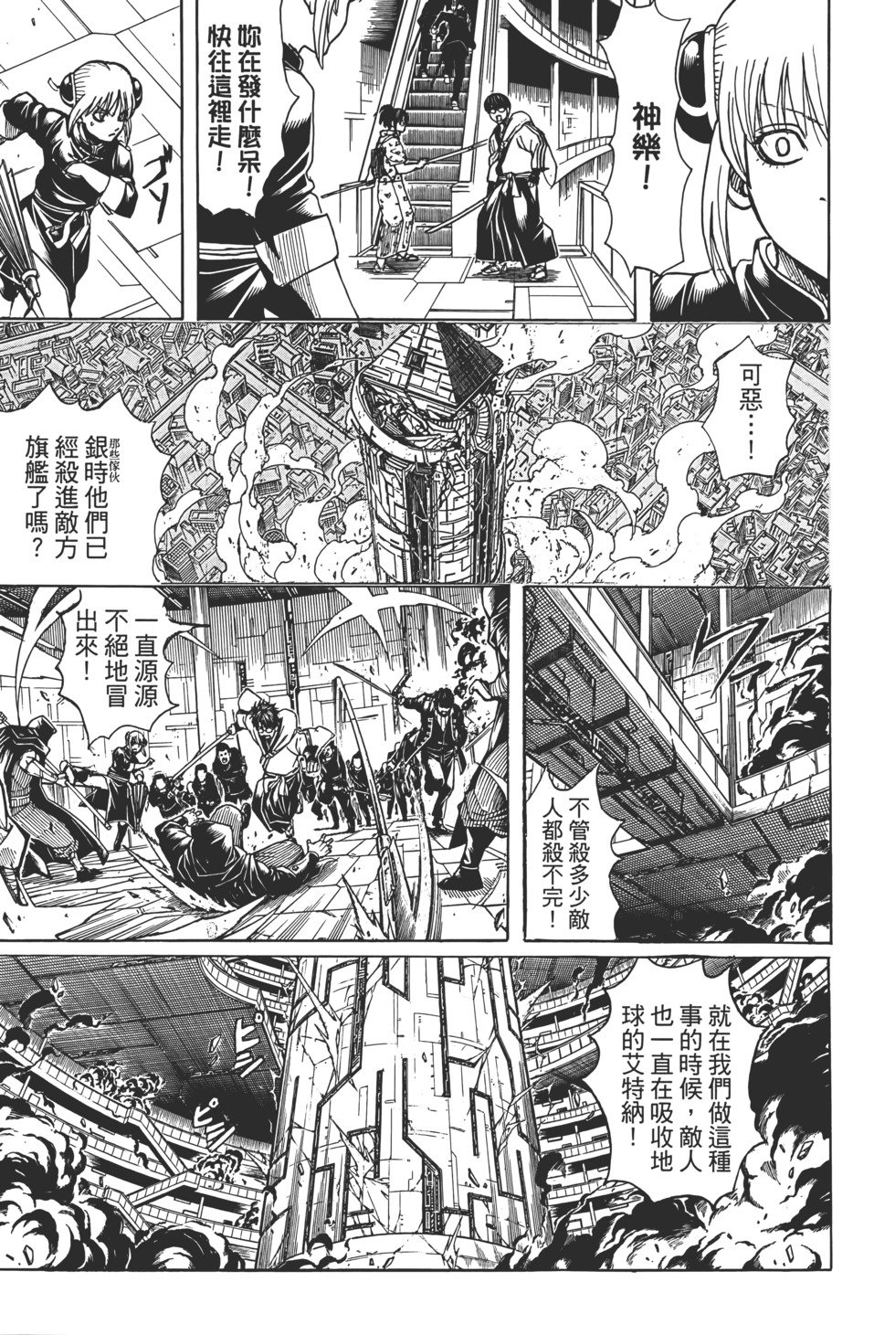 第121页