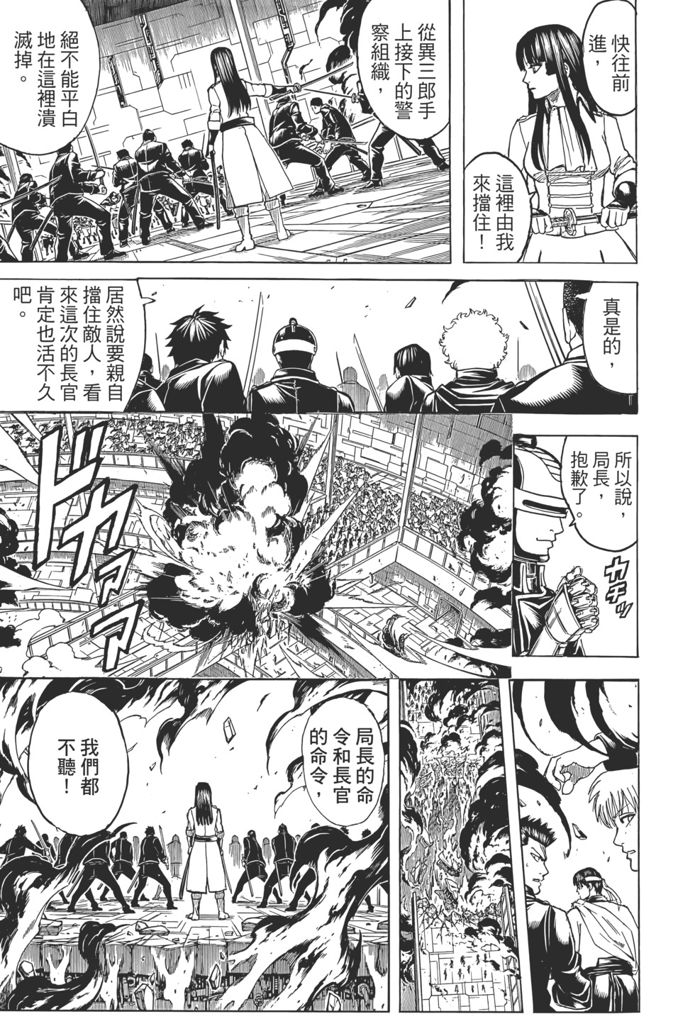 第123页