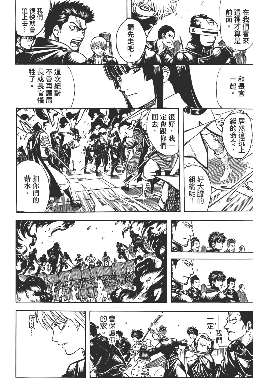 第124页