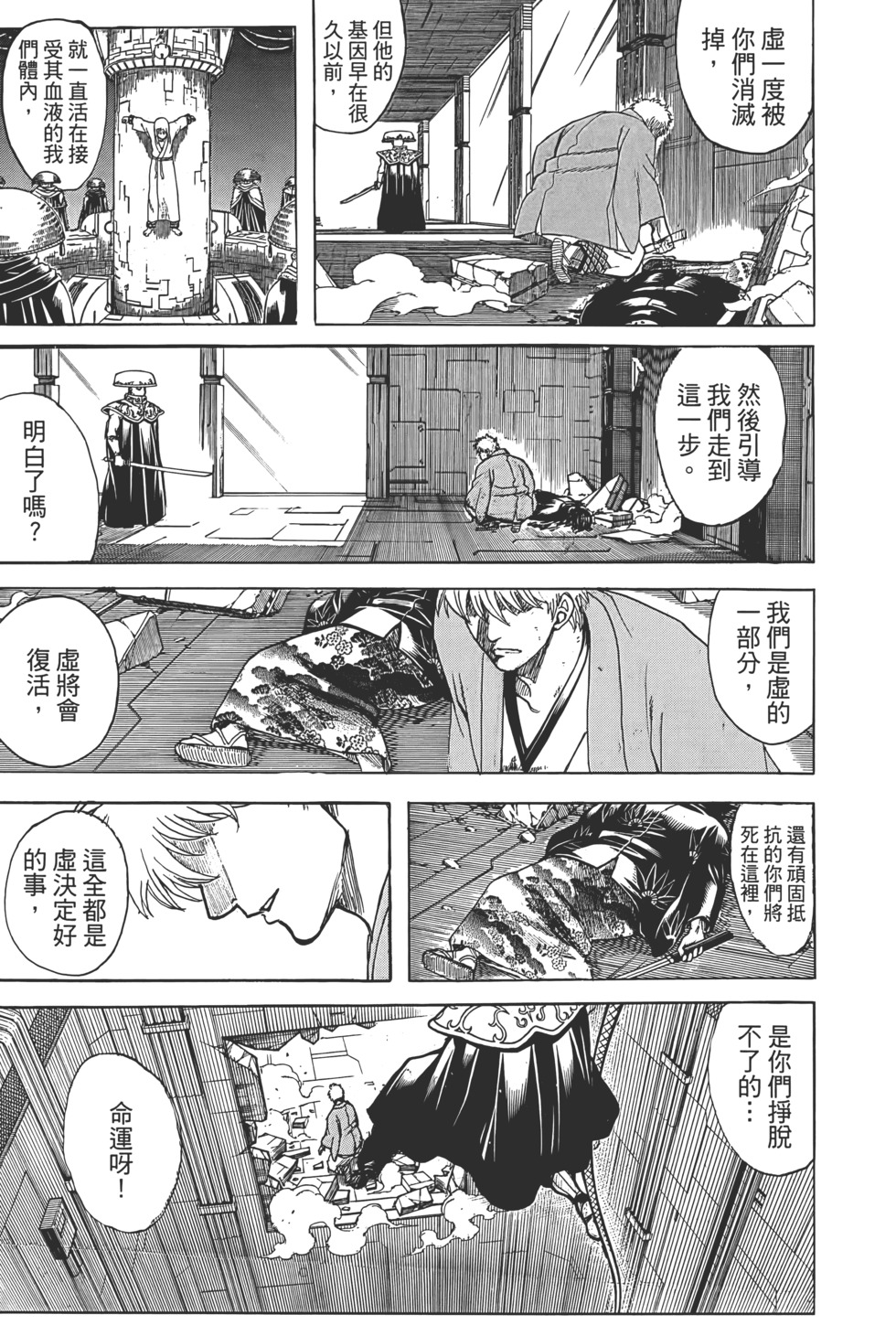 第133页