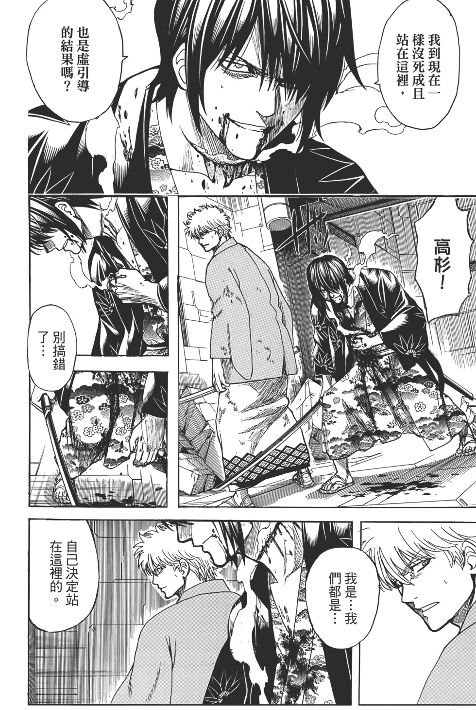 第136页