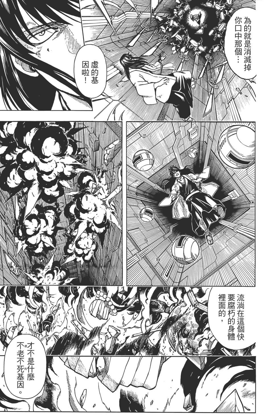 第137页