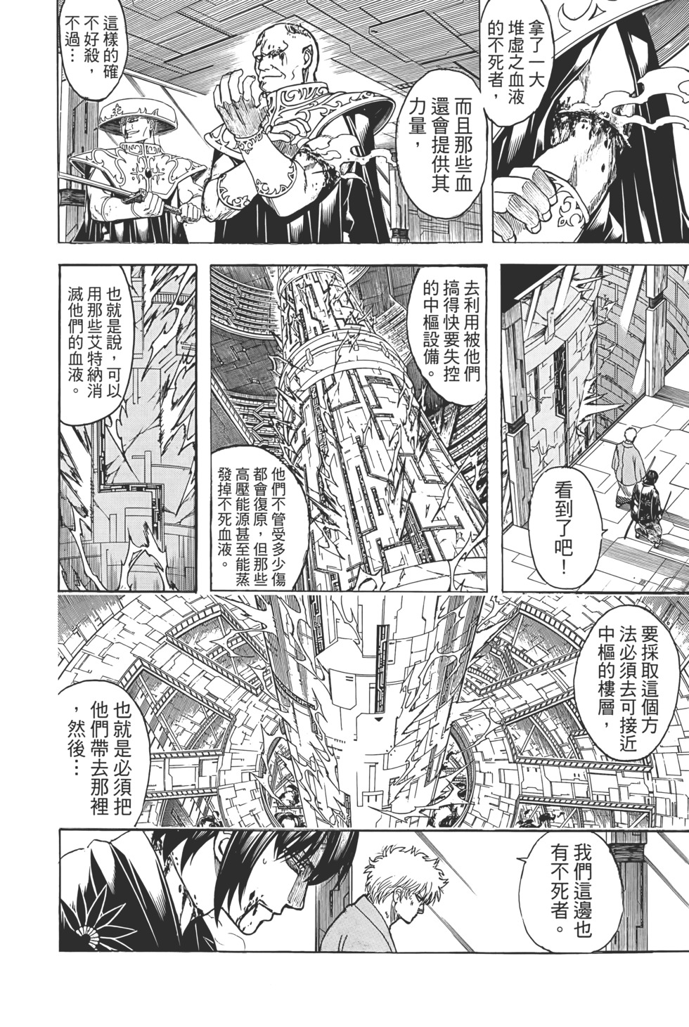 第146页