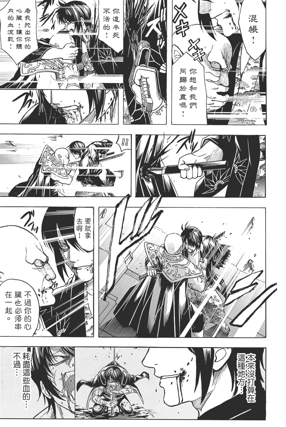 第159页