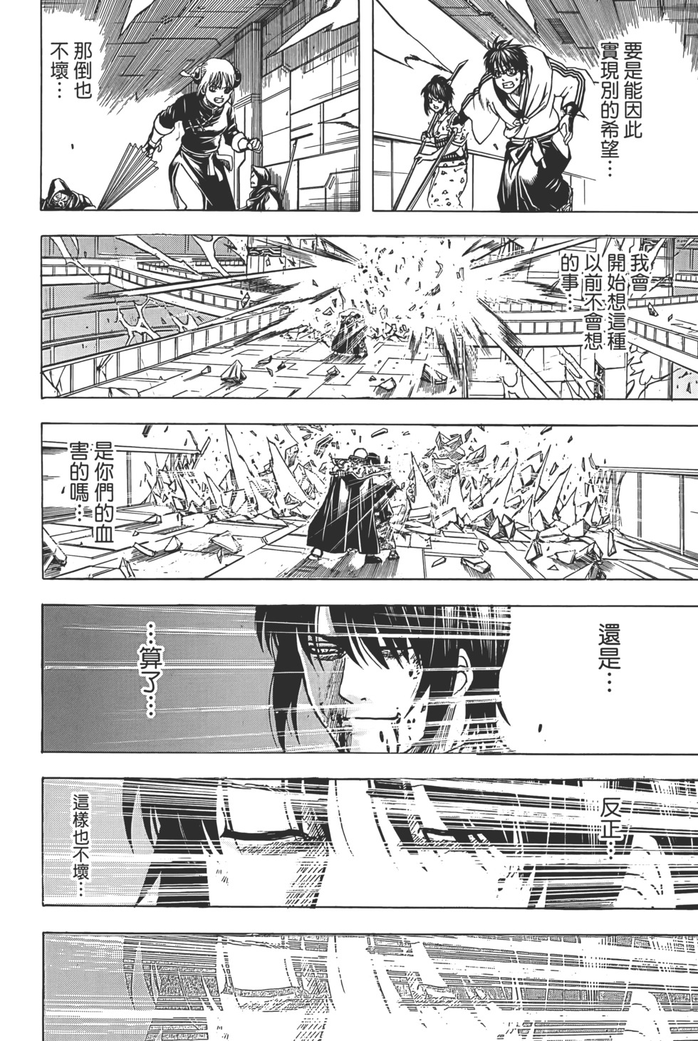 第160页