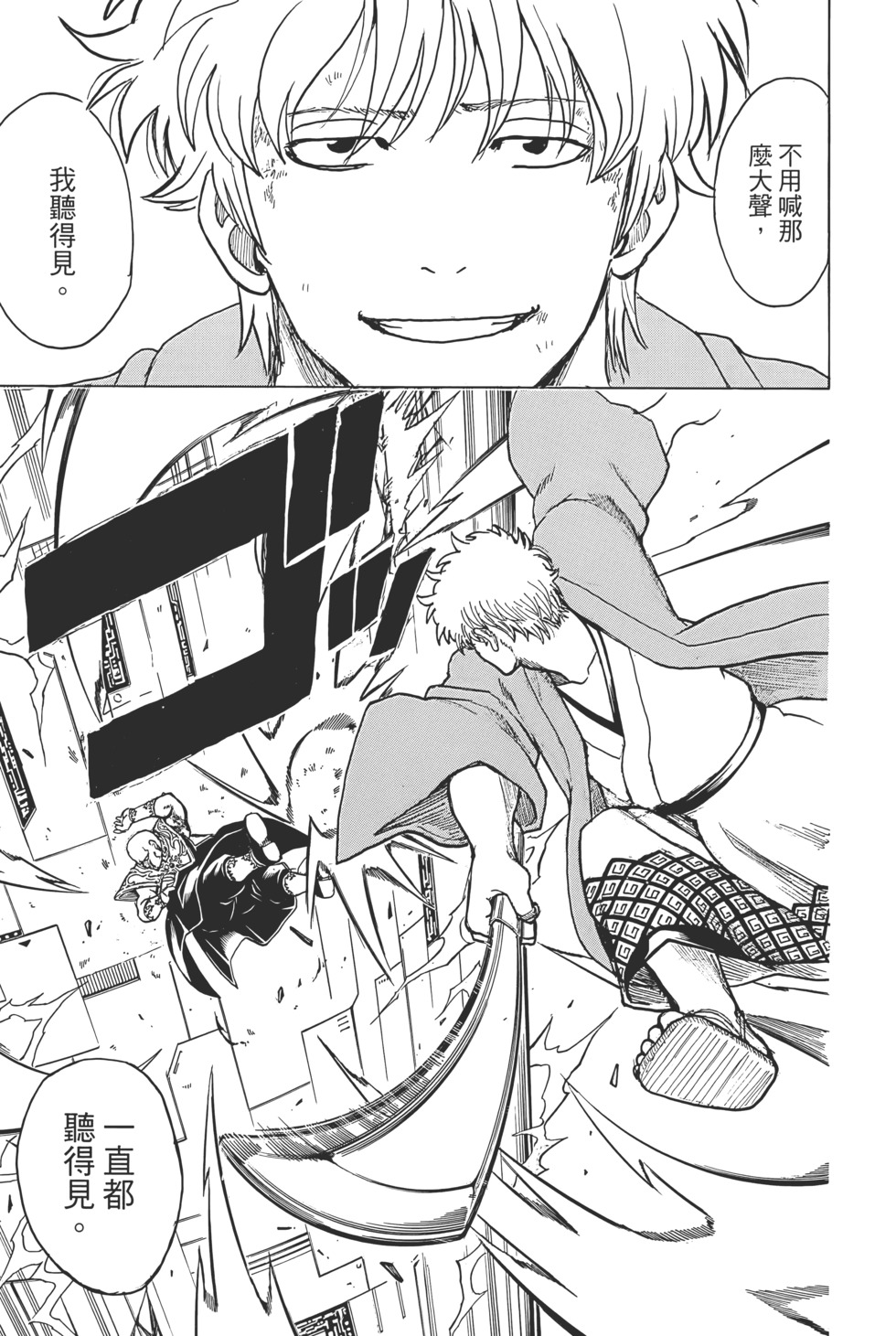 第167页