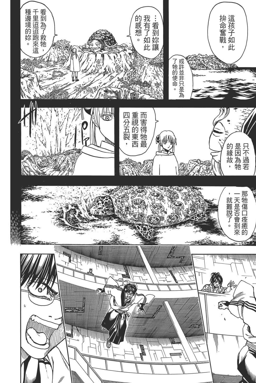 第174页