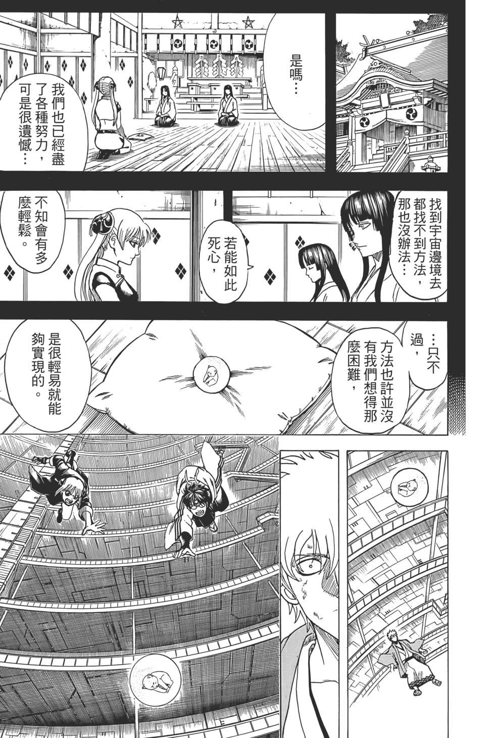 第175页