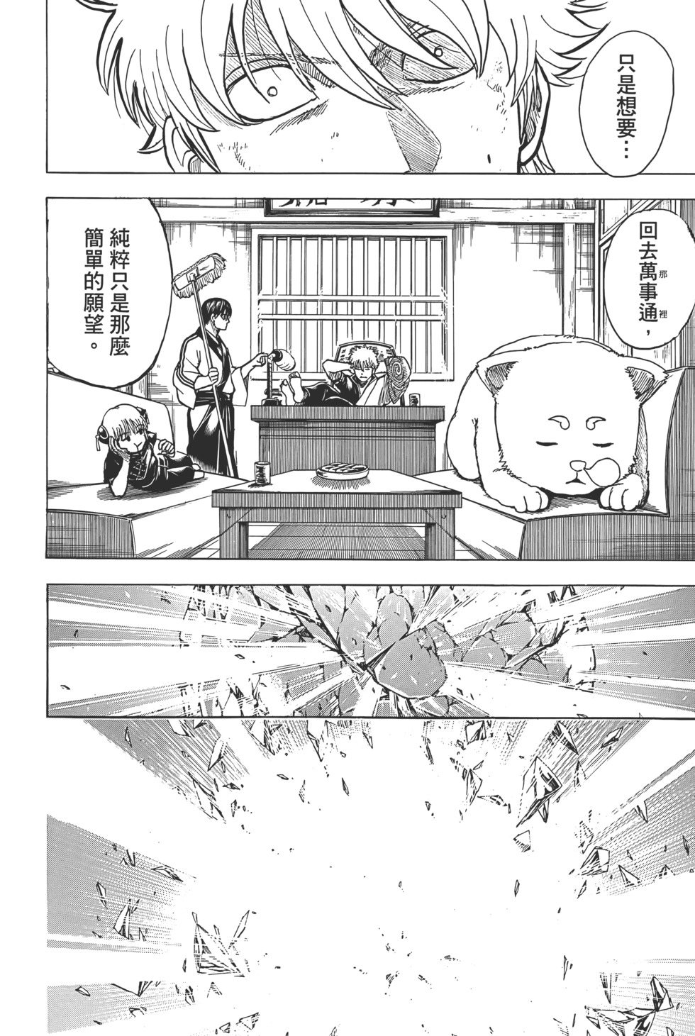第178页