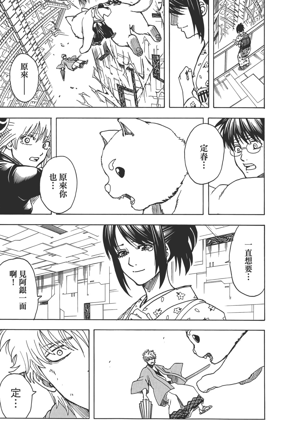 第181页