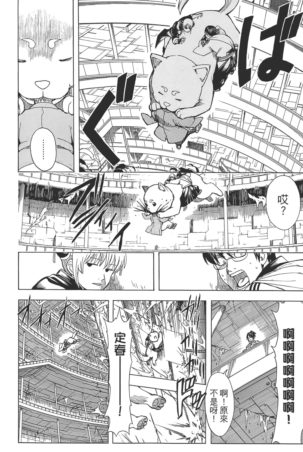 第182页