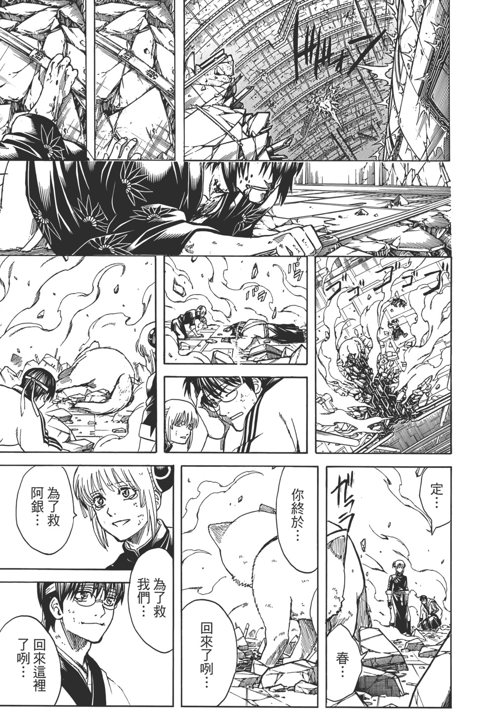 第183页