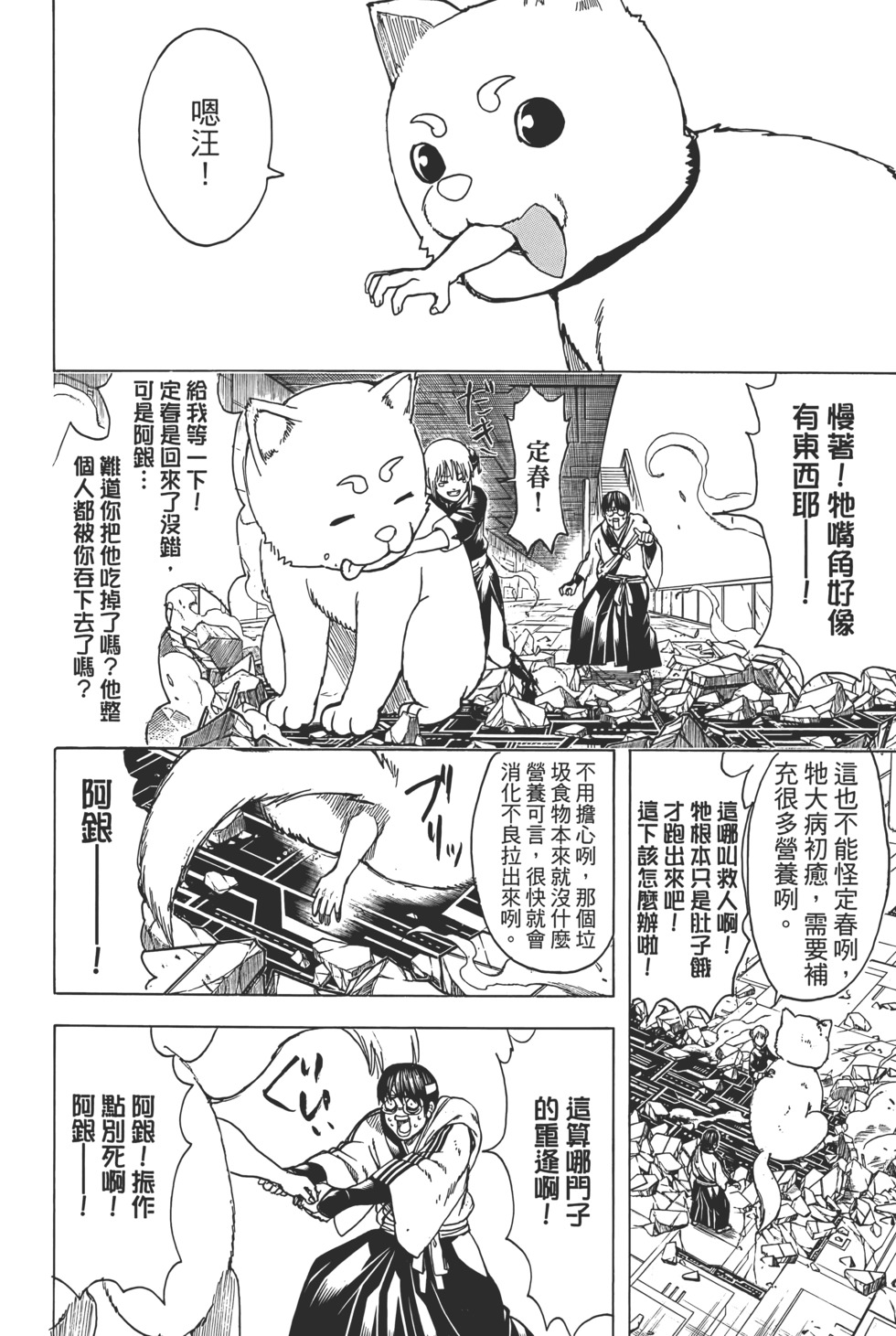 第184页