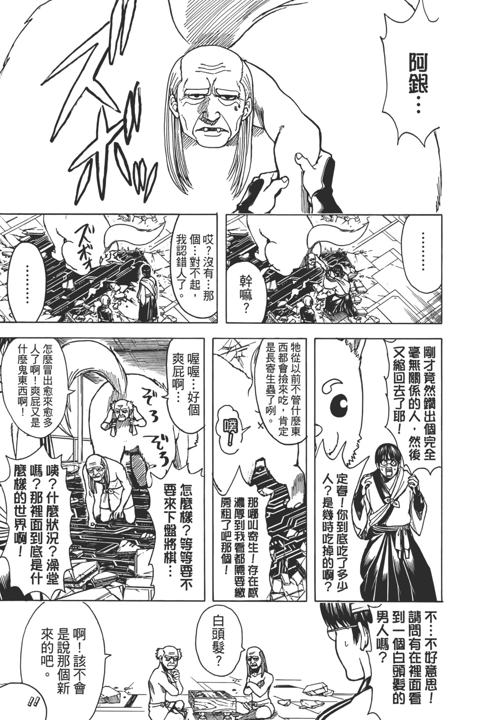 第185页
