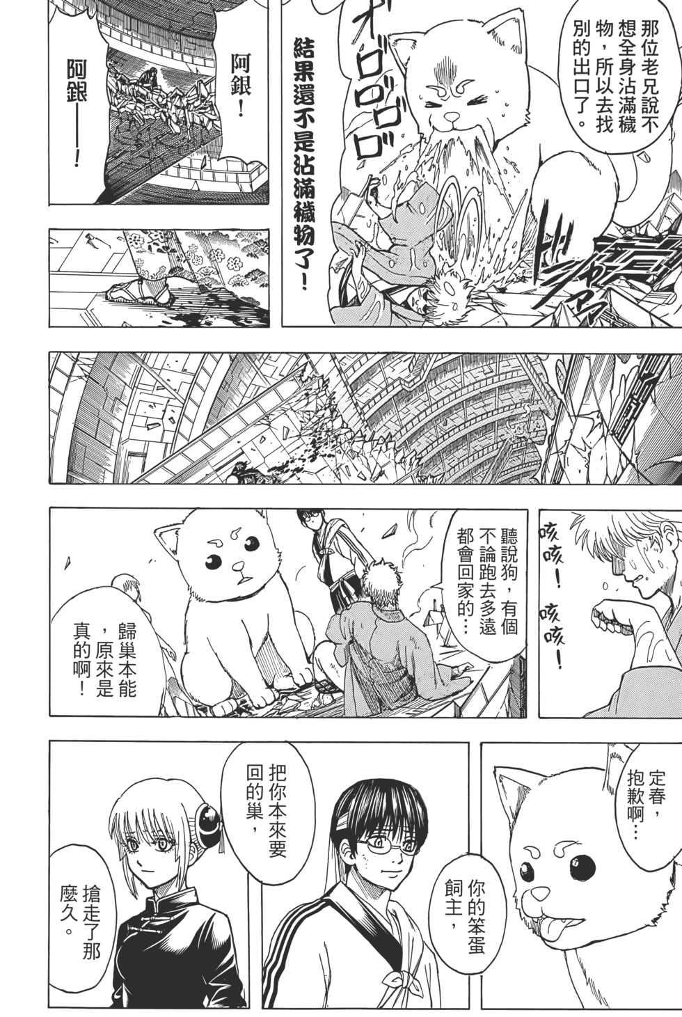 第186页
