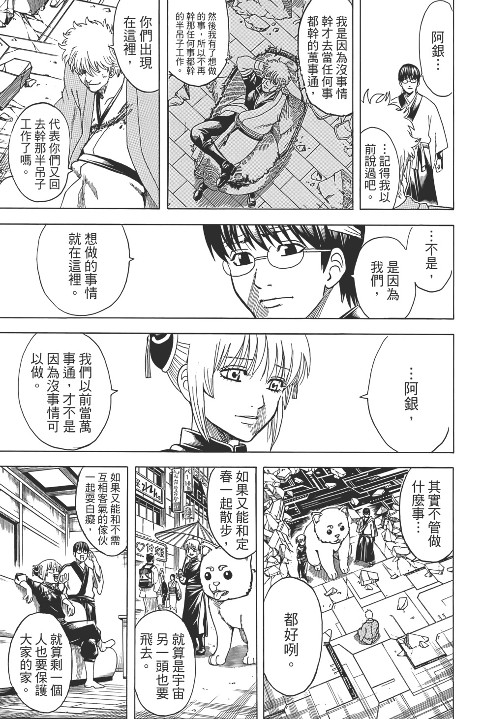 第187页