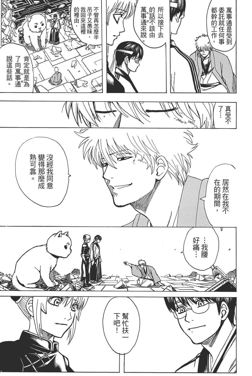 第189页