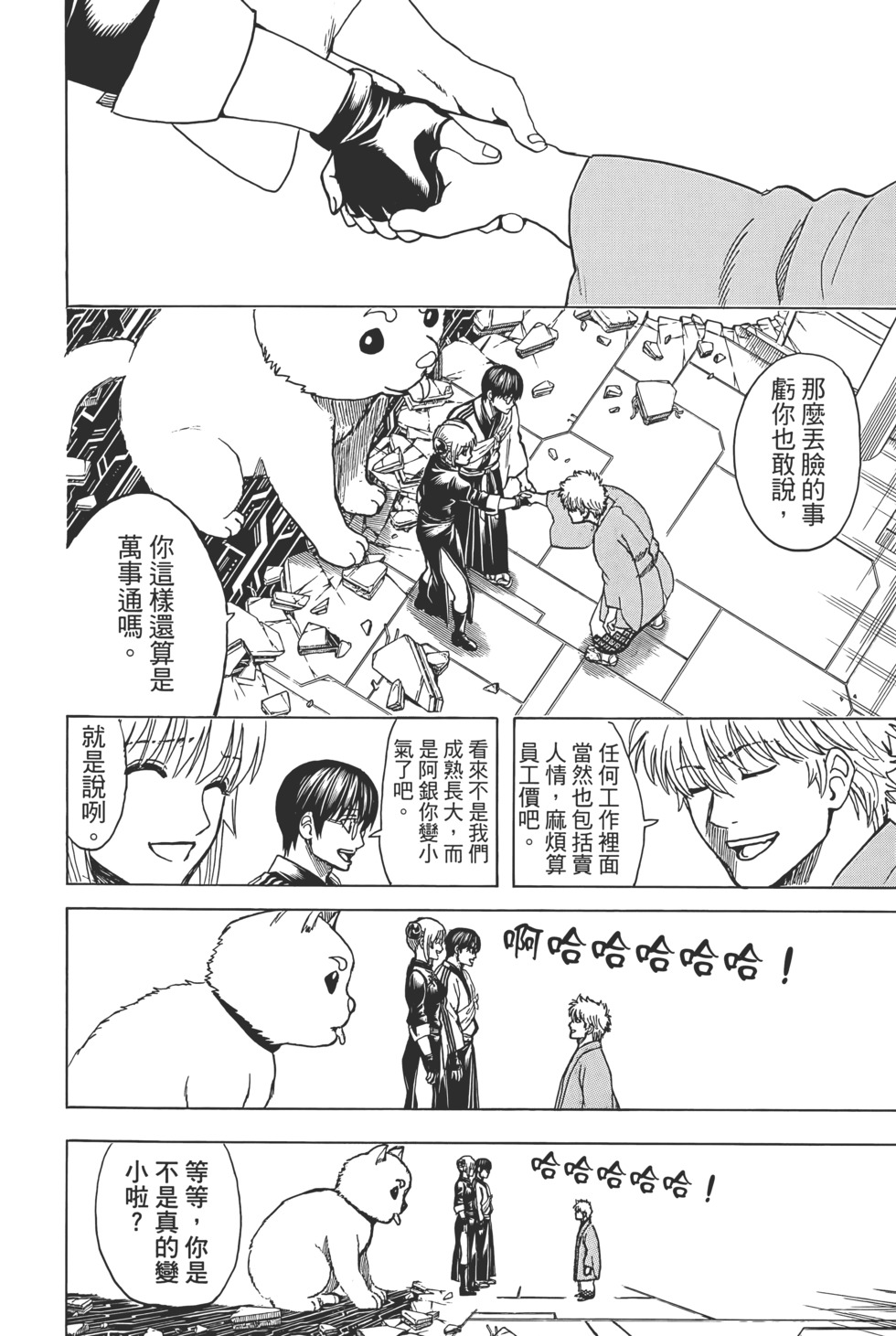 第190页
