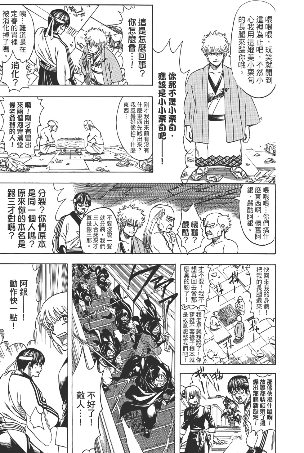 第191页