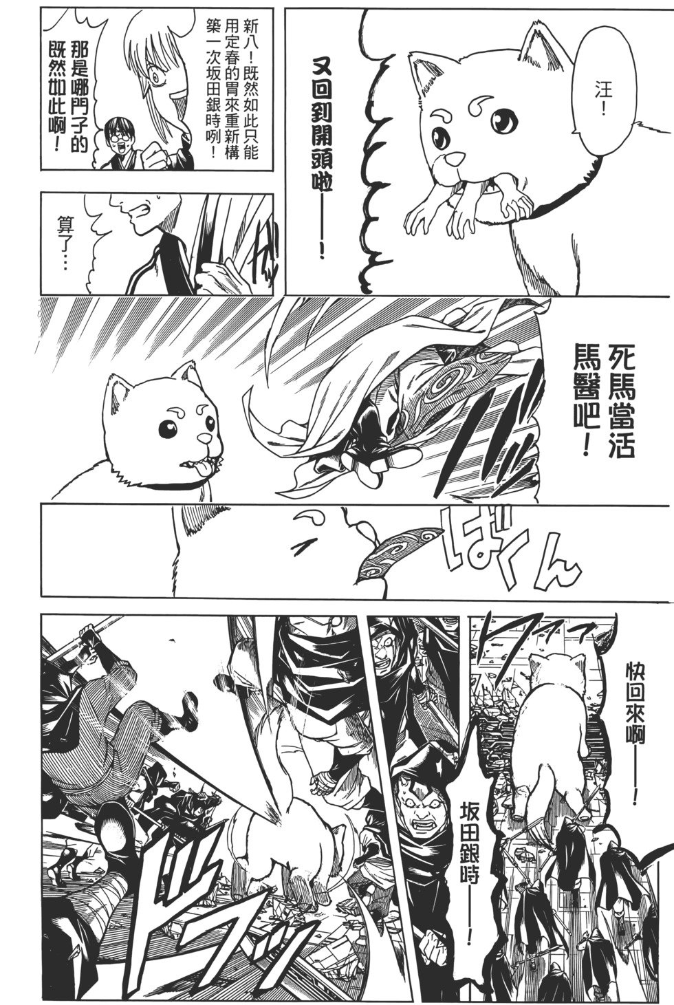 第192页