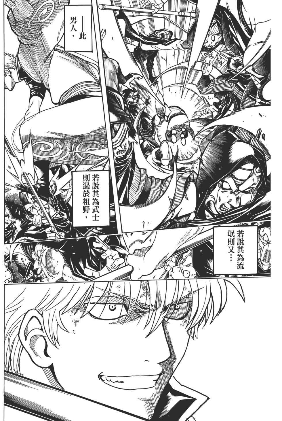 第193页
