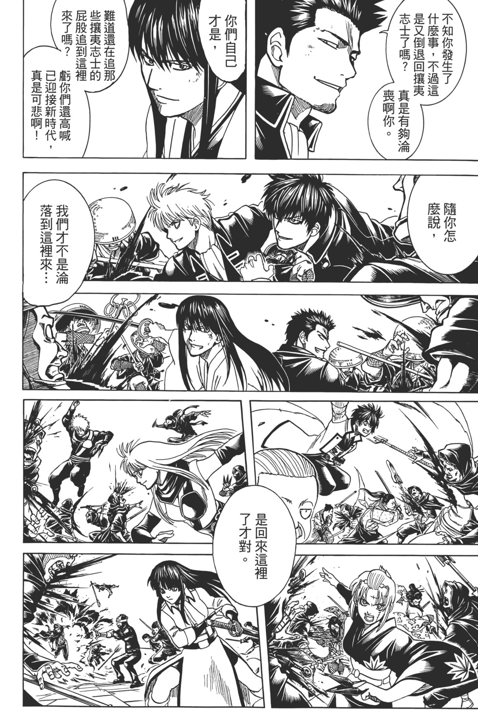 第196页
